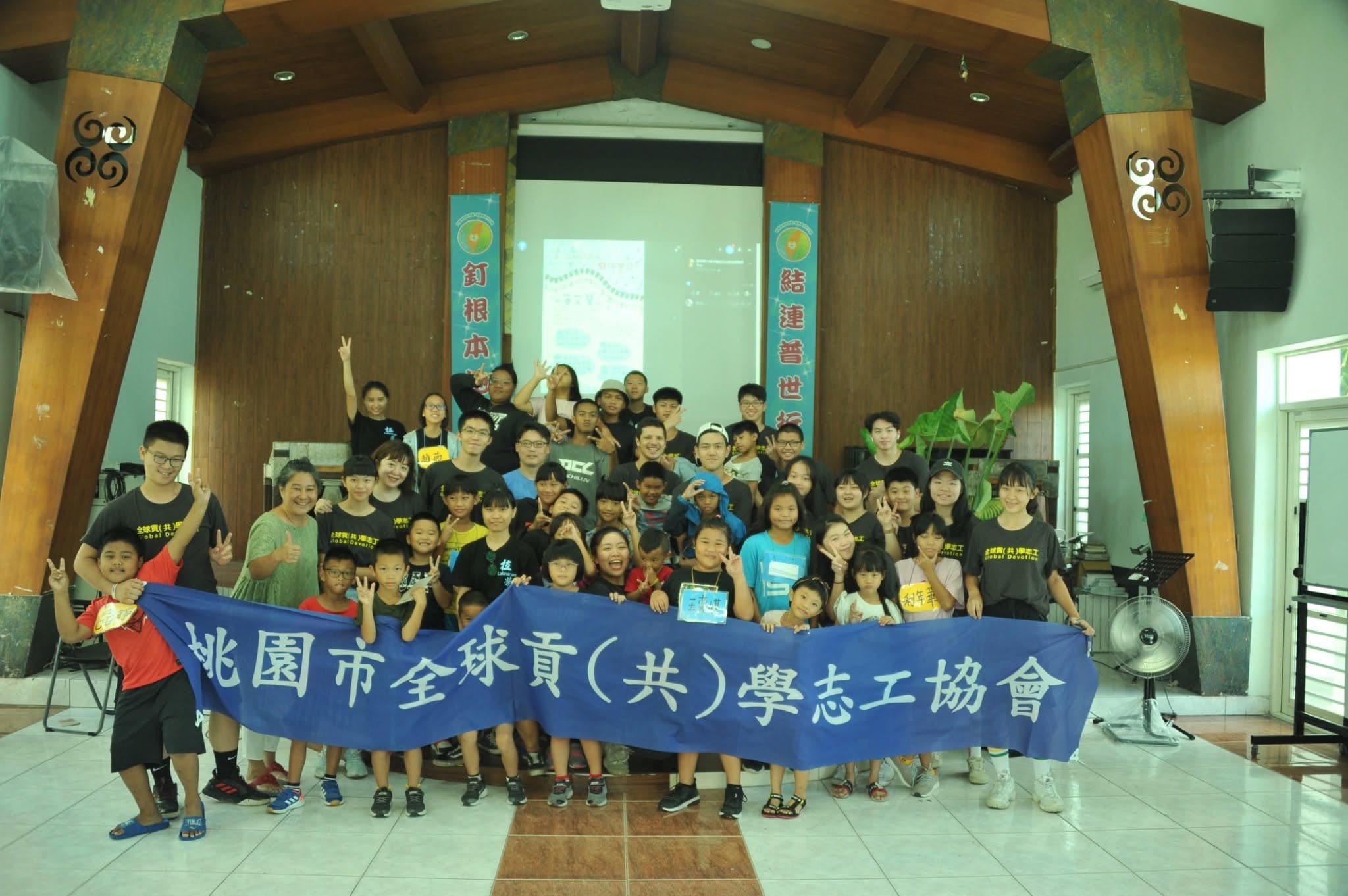 GDA 活動團體合照
